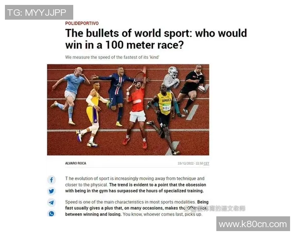 世界杯预选赛分析：北京网球队战术布局与表现评估