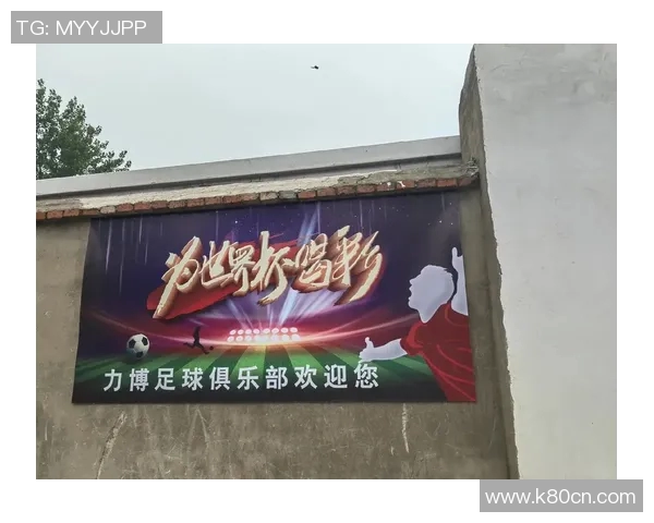 科字开头的足球明星们在绿茵场上的传奇故事与辉煌成就