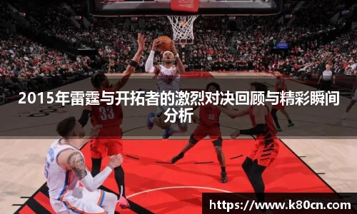 Bb艾弗森ballbet贝博