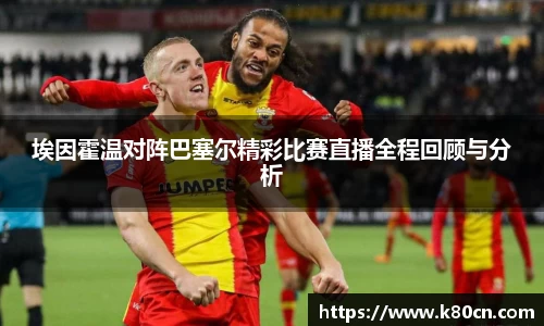 Bb艾弗森官方网站